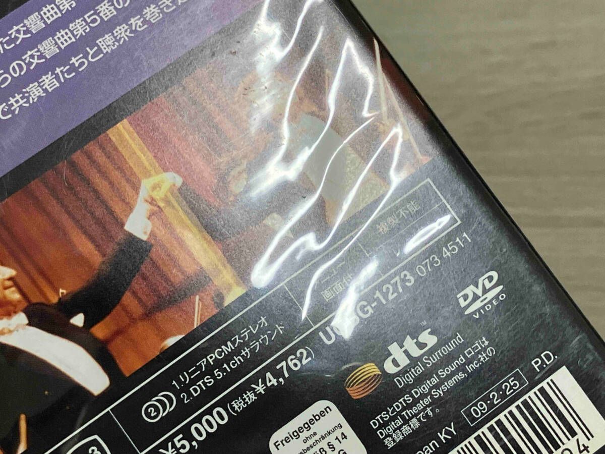 DVD チャイコフスキｰ:交響曲第4番&第5番､他 バーンスタイン指揮 - メルカリ