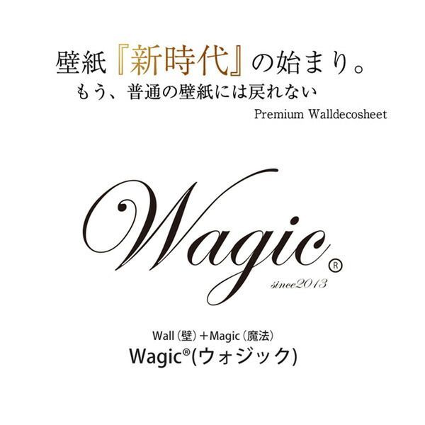 壁紙シール 壁紙シート