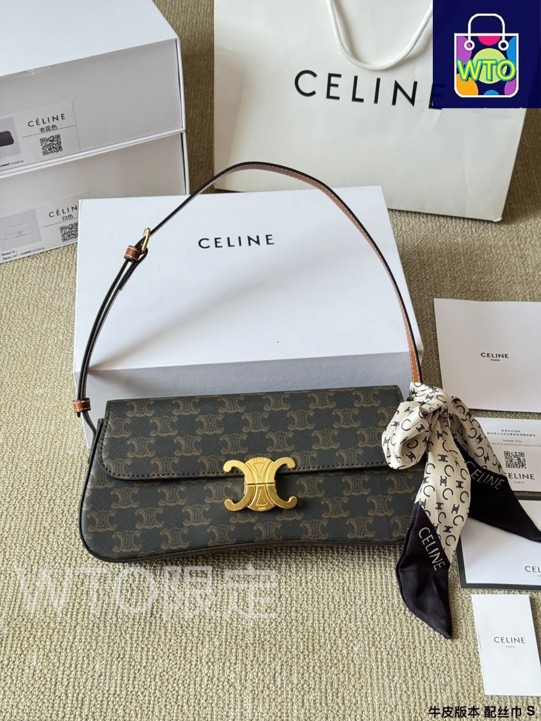 Celine] ロラ アンダーアームバッグ - シルクスカーフ付き