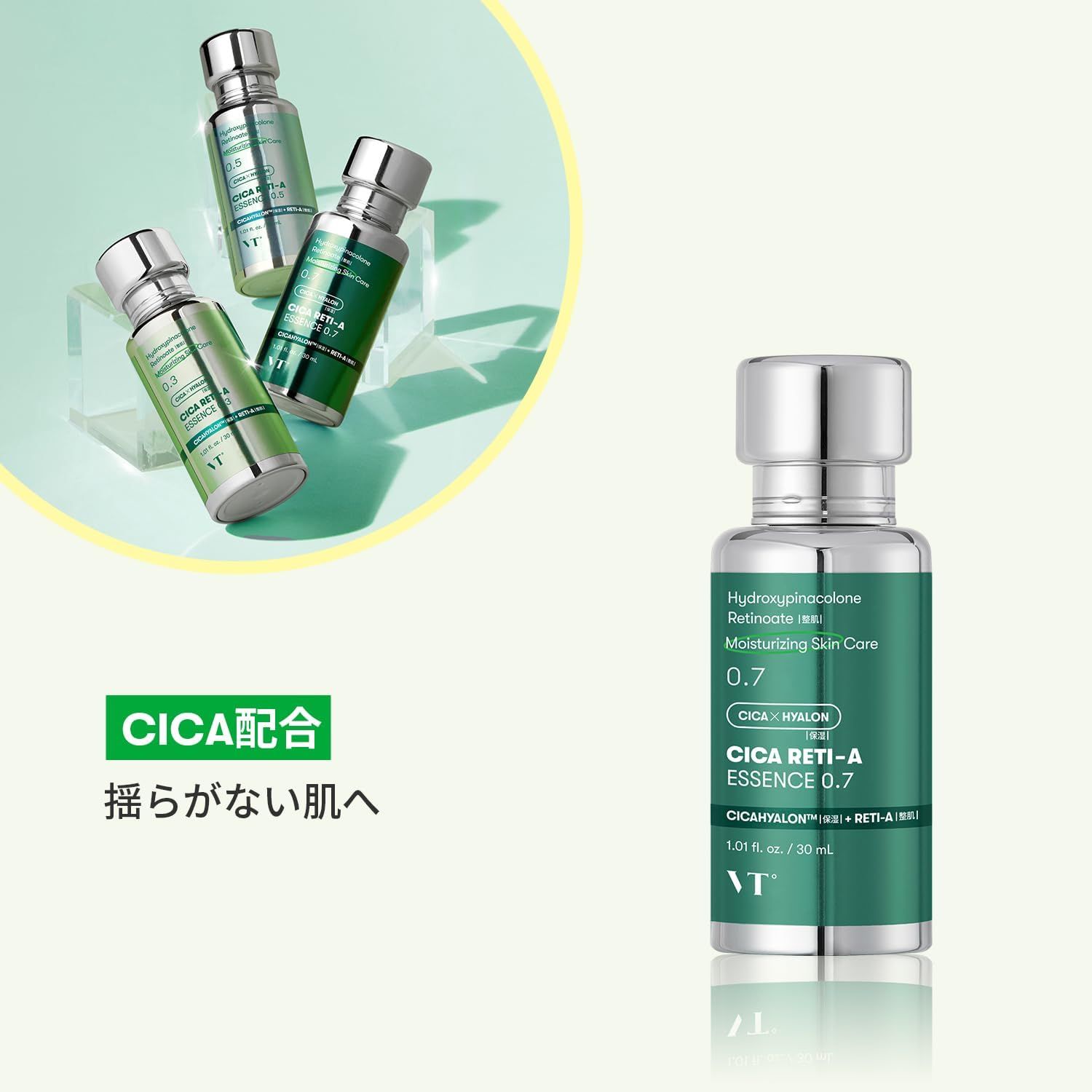 VTCOSMETICS