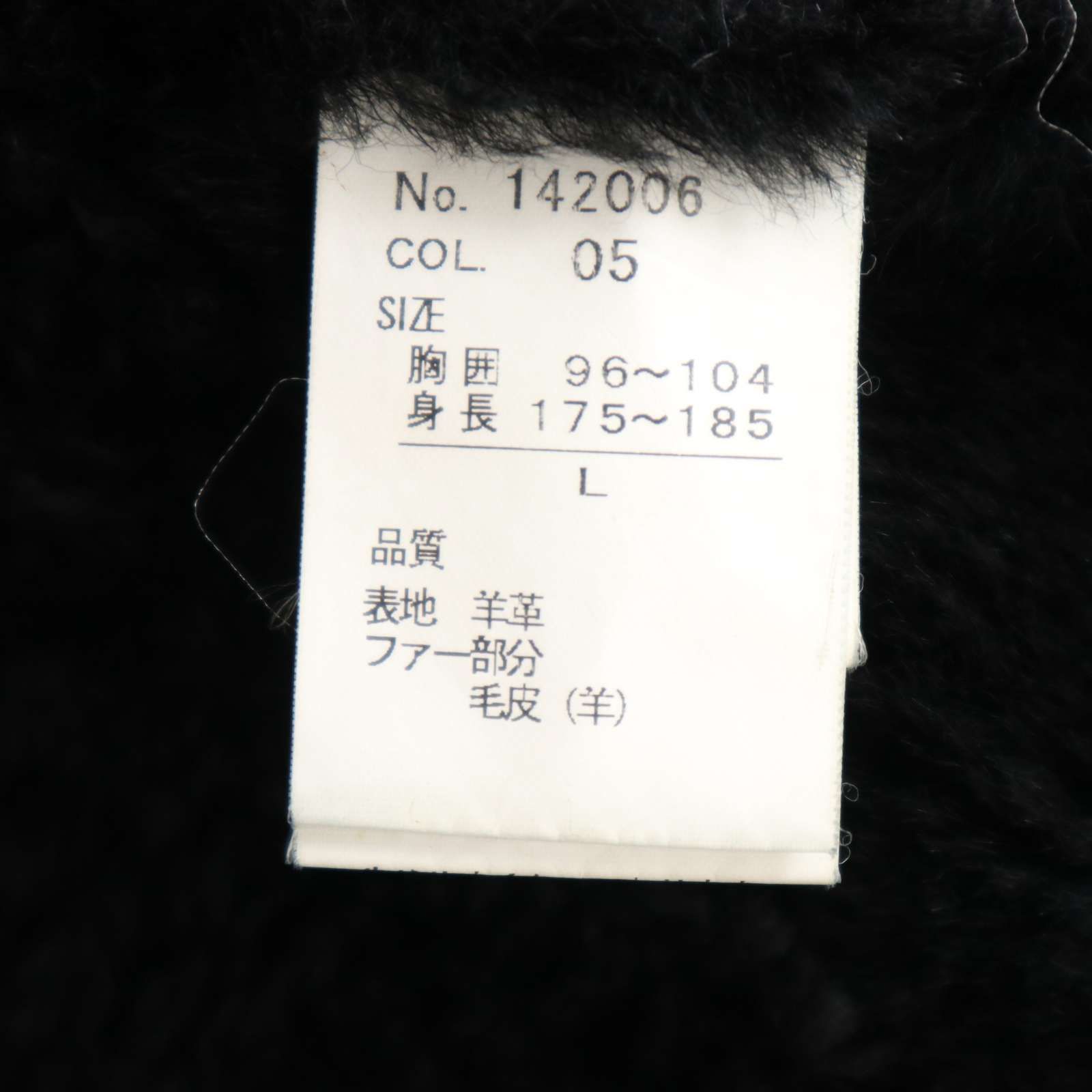 MALE&Co. タカキュー 秋冬 羊革 ラム リアル ムートン ライダース 