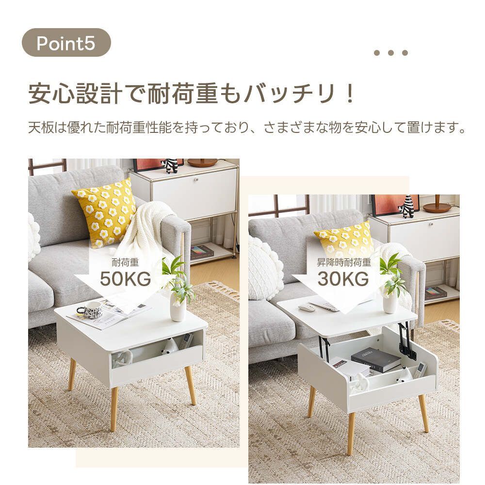 昇降式ローテーブル｜幅60cm｜北欧風｜ホワイト｜収納付き｜組み立て簡単｜コンパクト設計-N507P268116A