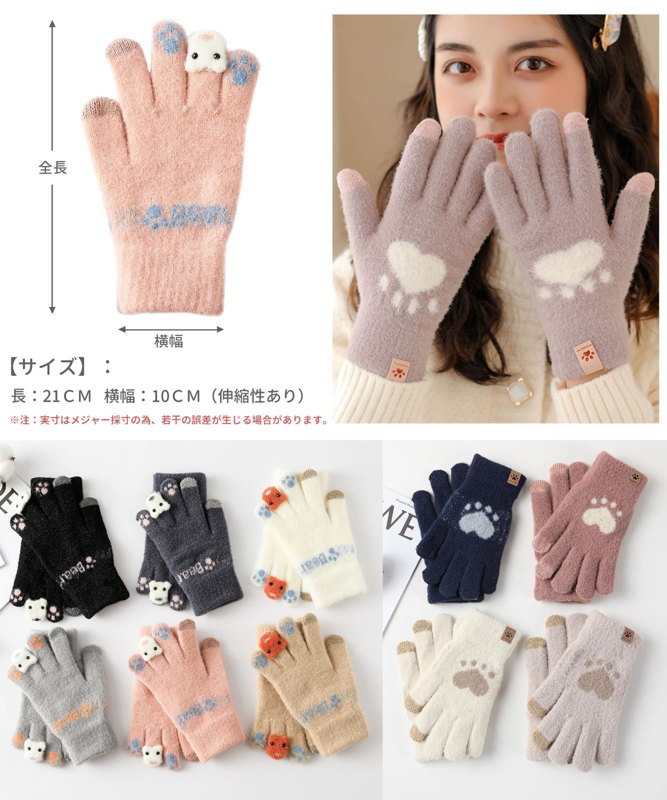 もこもこ グローブ