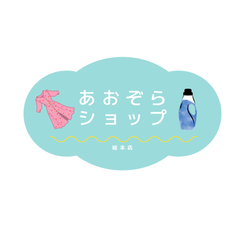 2024年のクリスマスの特別な衣装 あおぞらショップ総本店 - メルカリShops ポケモンカードゲーム