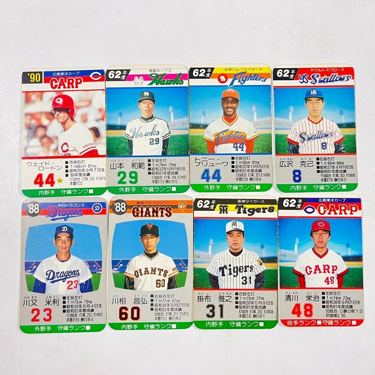 タカラ プロ野球カードゲーム 300枚以上 まとめ売り　(管理番号：EGE5821)