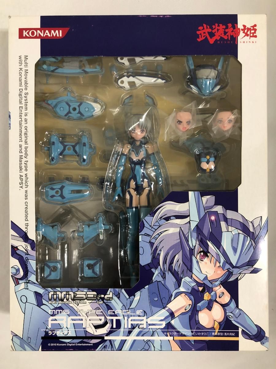 武装神姫 ラプティアス Amazon | 武装神姫 ラプティアス エアドミナンス | フィギュア
