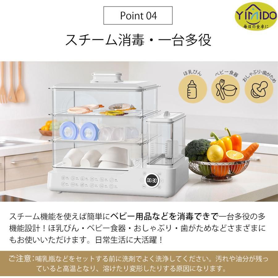 多機能
