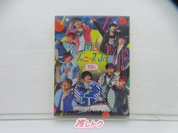 素顔4 関西ジャニーズJr.盤 （関西ジュニア DVD 素顔4 関西