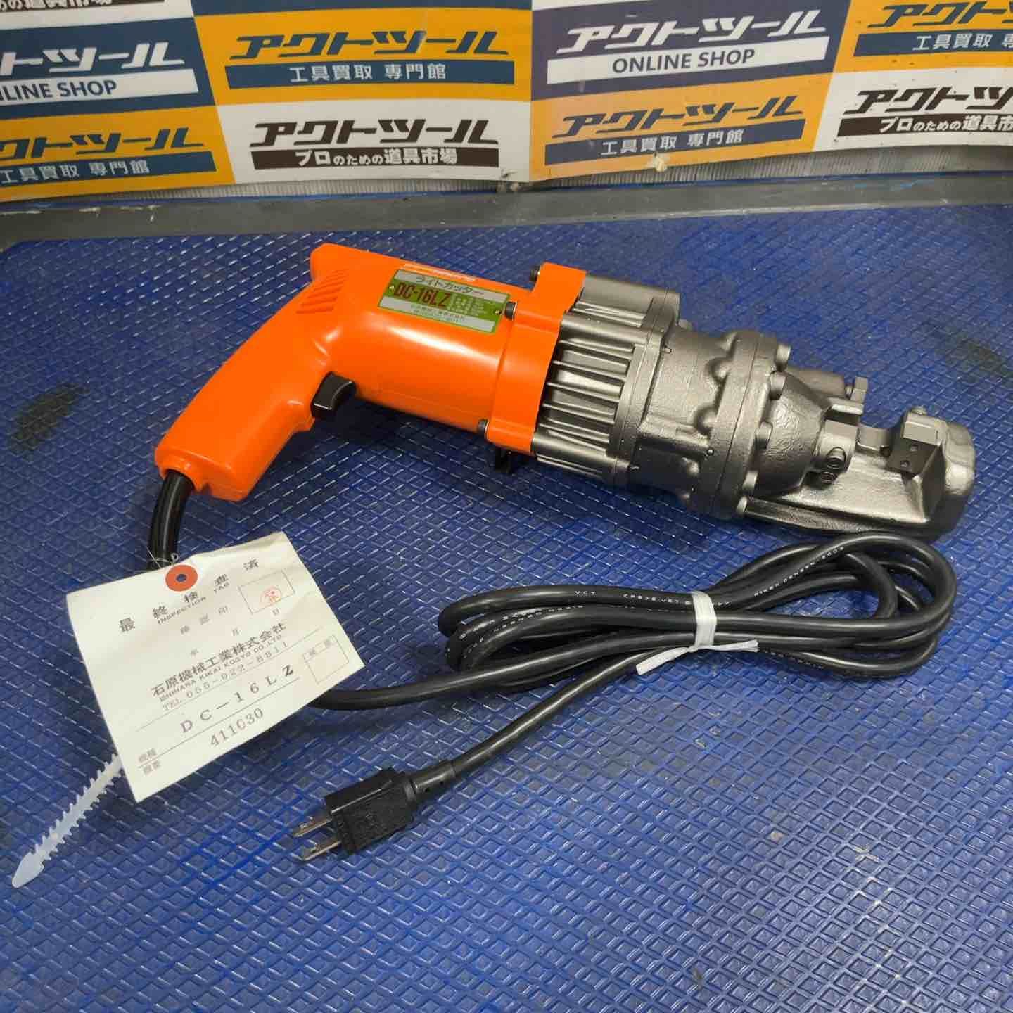 IKK DIAMOND 旧 石原 鉄筋カッター DC-16LZ 草加店