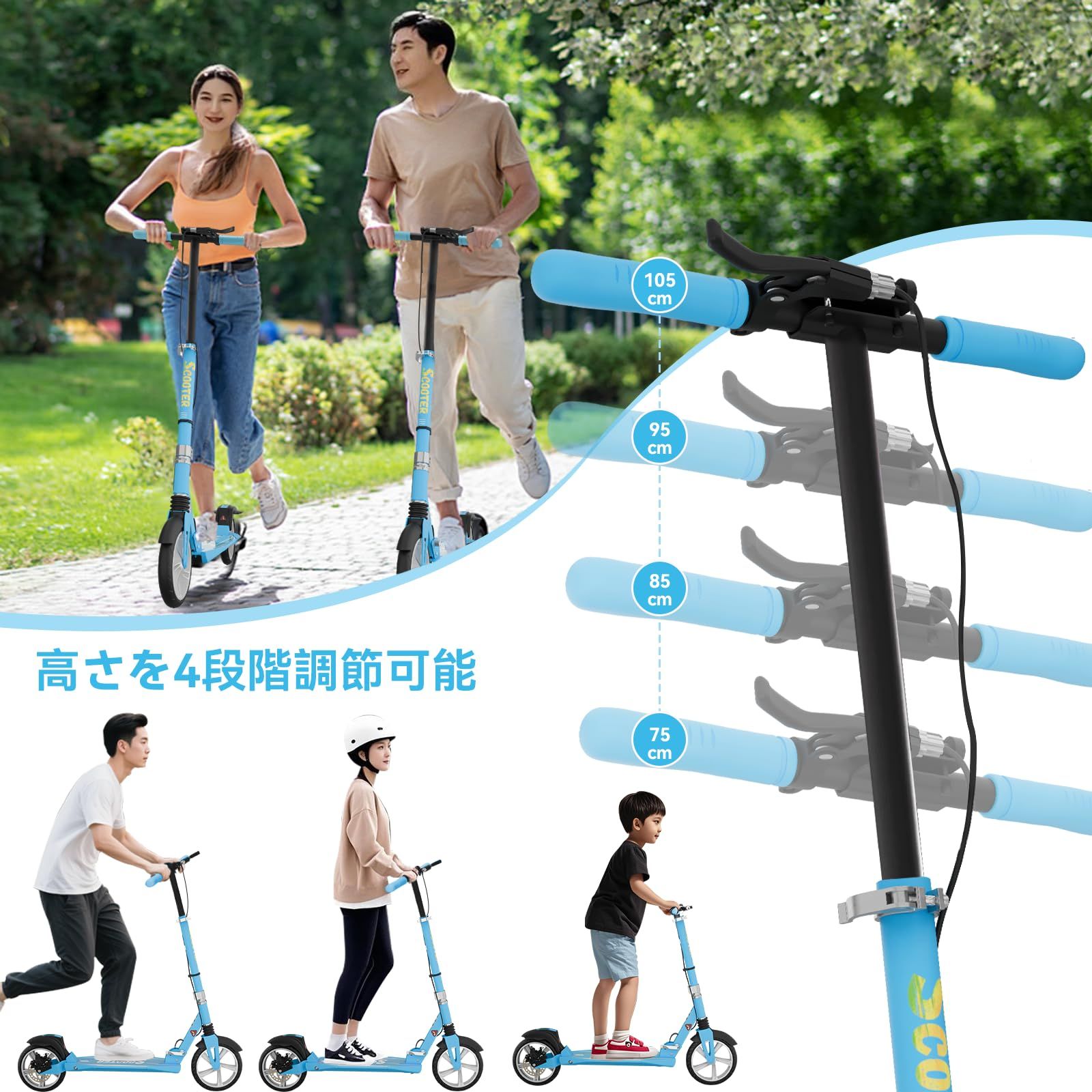 発売 MEE GOO 折りたたみキックボード 大人用キックスクーター ディスクブレーキ リアブレーキ 二重サスペンション搭載 高さ四段階調節 200 mm PUホイール ABEC 7ベアリング 耐滑ワイドデッキ 耐荷重100 kg