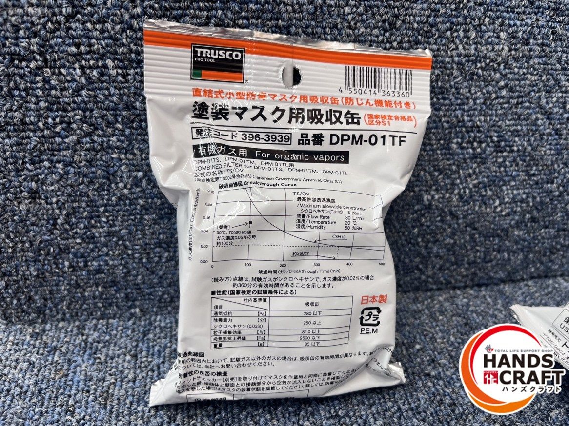 DPM-01TF