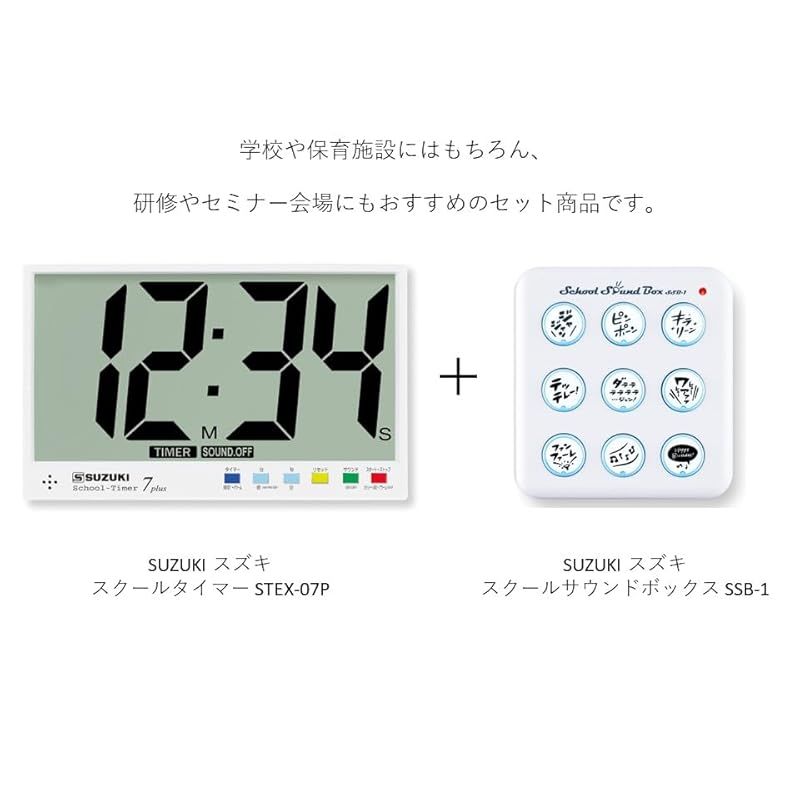 のセット商品