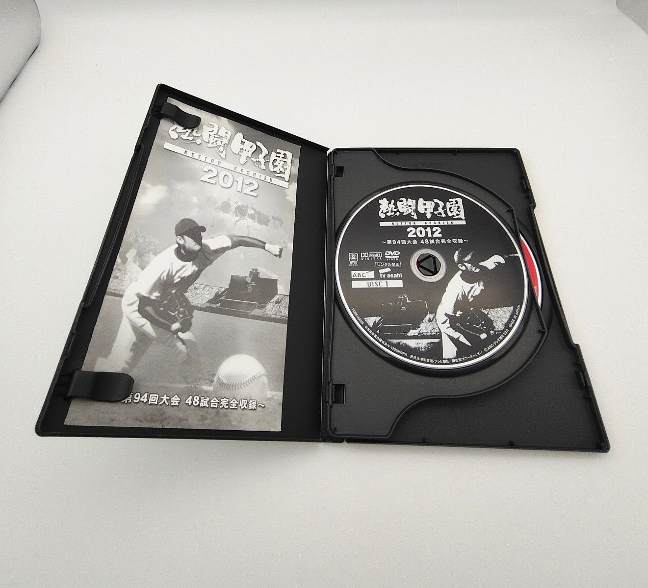 みんなの甲子園 2012 DVD 81OmO7ZjLUL._UF350,350_QL50_.jpg