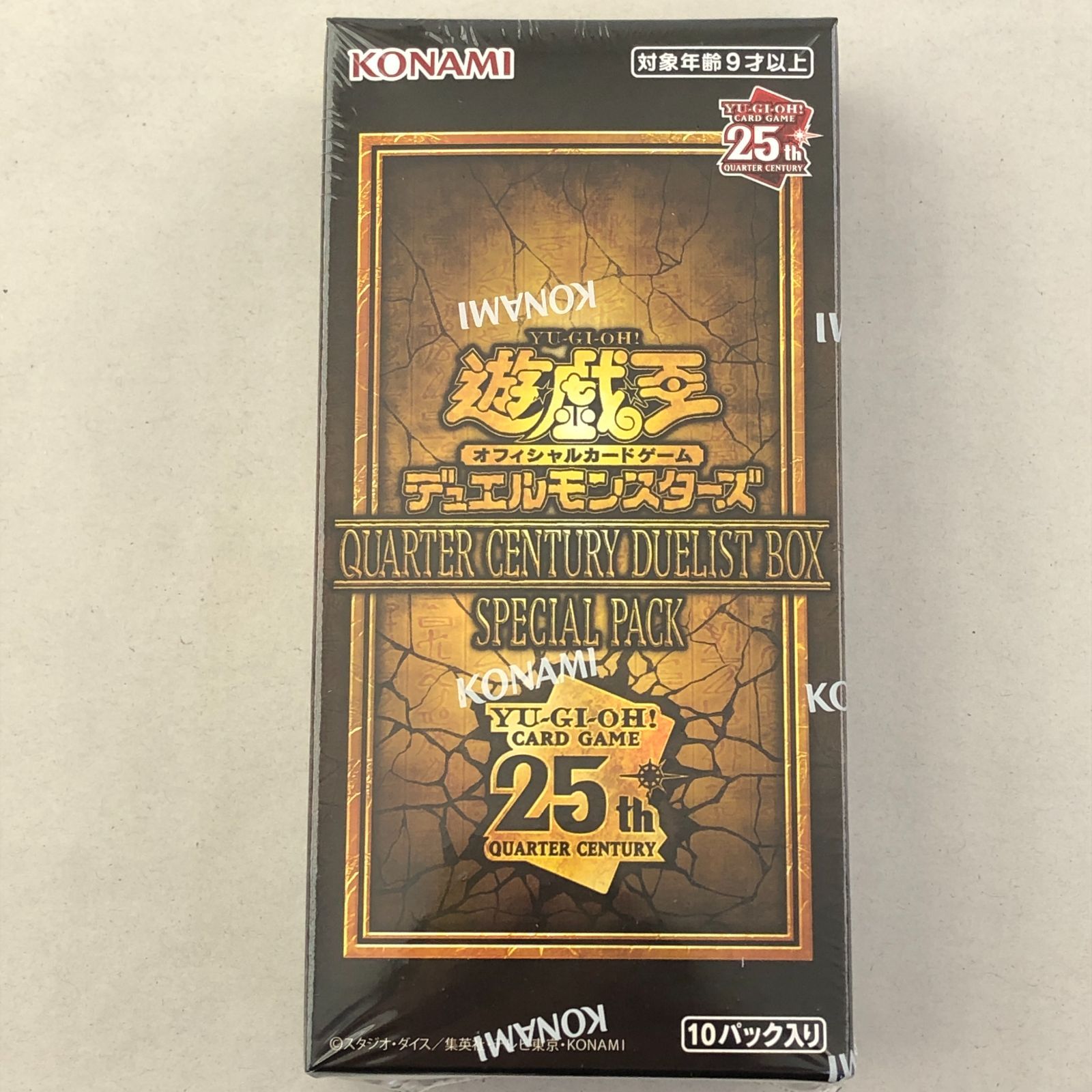 【未開封】遊戯王 クォーターセンチュリーデュエリストボックス 遊戯王OCG】QUARTER CENTURY DUELIST BOX3箱開封！まさかの結果