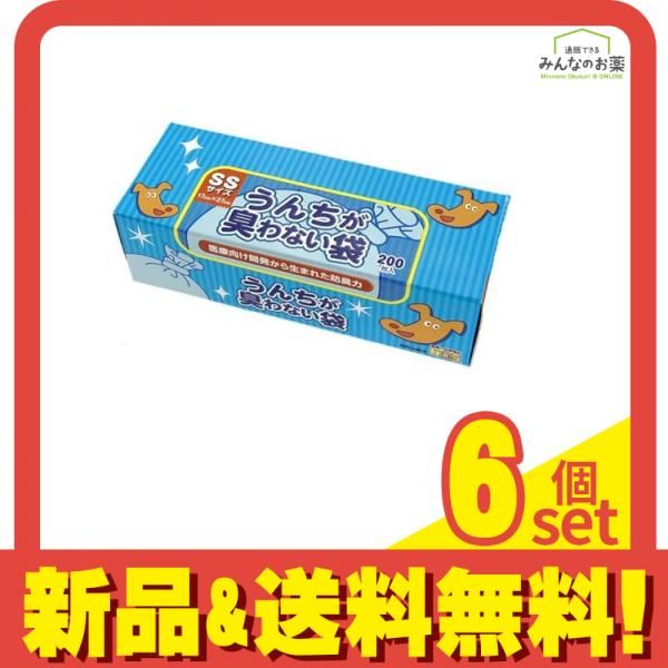 うんちが臭わない袋 BOS(ボス) イヌ用 SSサイズ 箱型 大容量 200枚入 6個セット まとめ売り