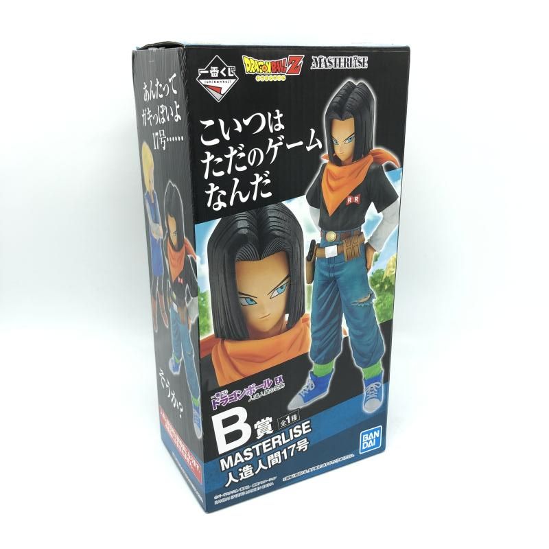 ドラゴンボール一番くじ B賞 17号 Amazon.co.jp: 一番くじ ドラゴンボール EX 人造人間の恐怖 B賞