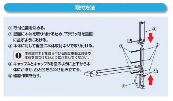 壁面タイプ ホワイト