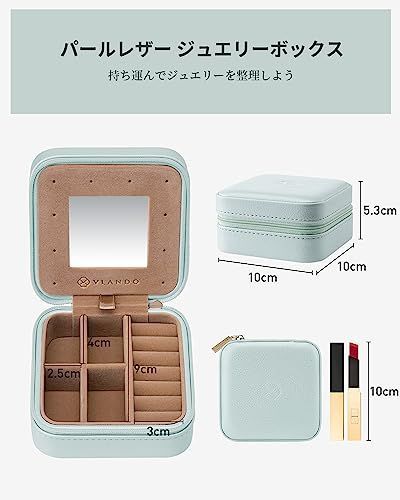 薄緑 Vlando 正方形 ジュエリーボックス ミニジュエリーポーチ 携帯用 持ち運び トラベル 鏡付き ピアス ネックレス リング アクセサリー 指輪置き かわいい ジュエリー収納ケース (薄緑)