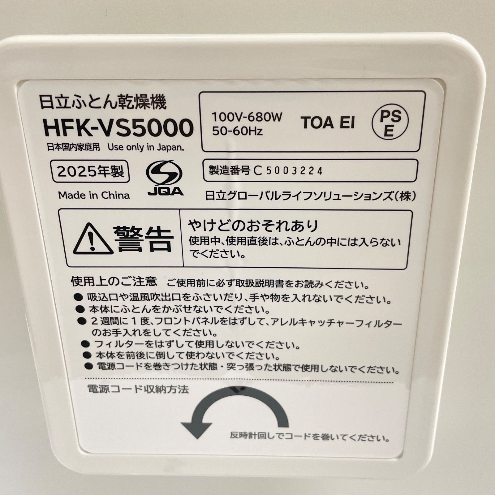 静音コース Aランク