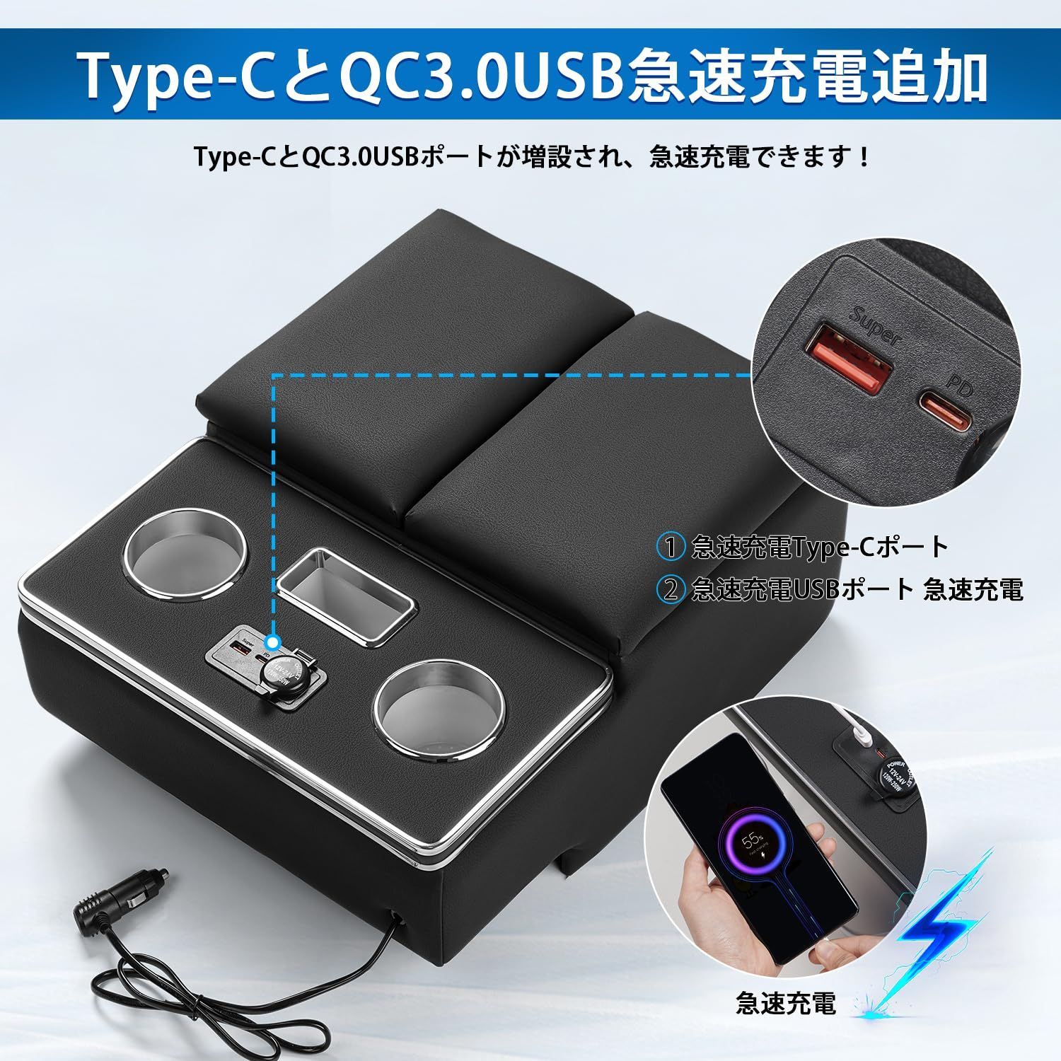 ハイエース200系　センターコンソール用アームレスト+USB充電機能 コンソールボックス アームレスト ハイエース 200系 コンソール