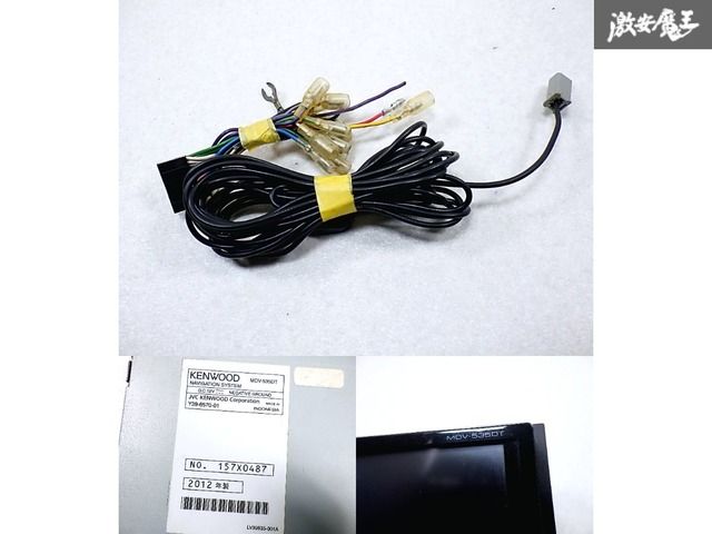 KENWOOD ケンウッド MDV-535DT メモリーナビ SDナビ 地図データ