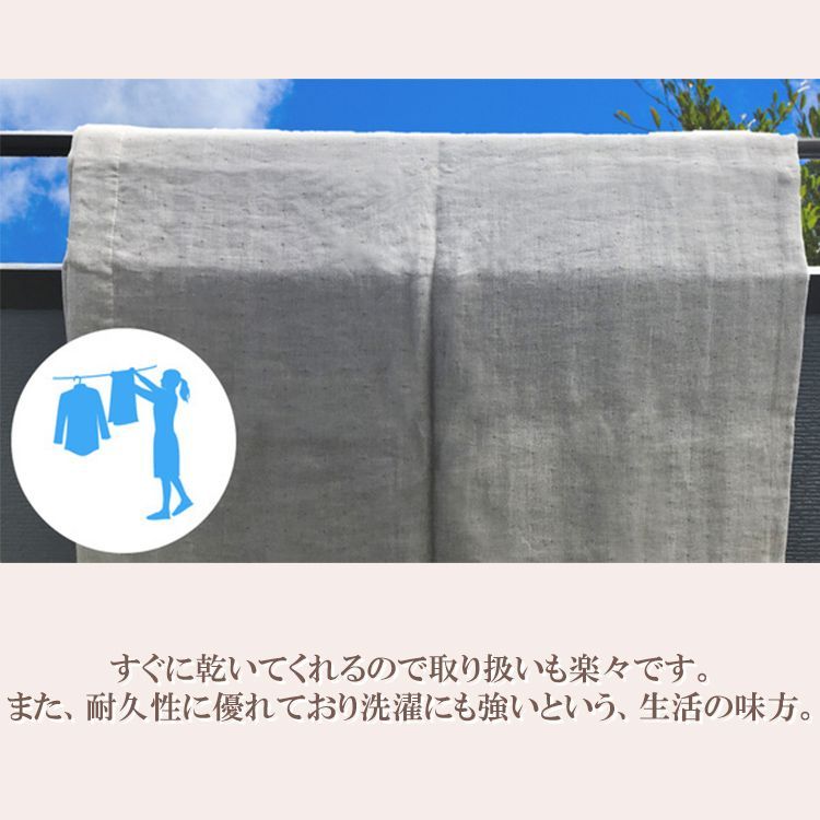 ガーゼケット