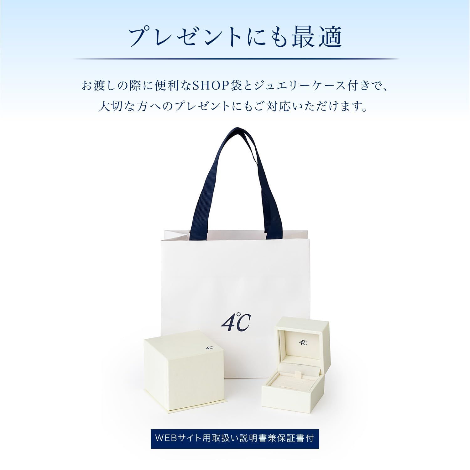 在庫 111426153202 4℃ ヨンドシー K10ホワイトゴールド WG ピアス