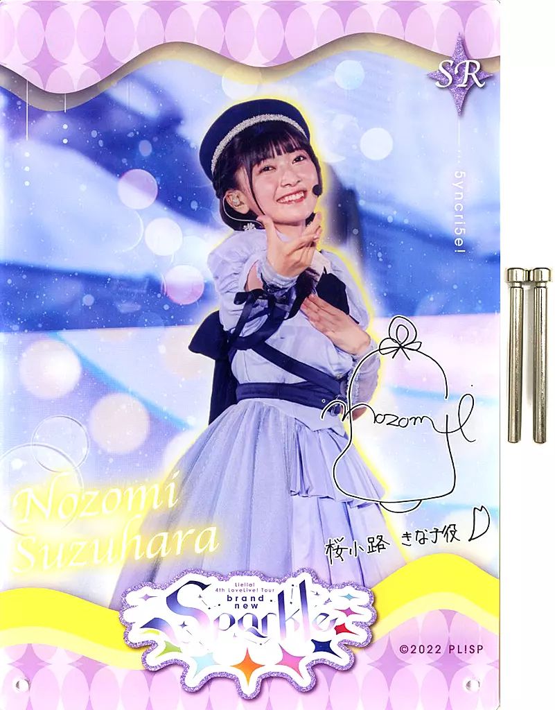 Liella Collection Liyuu 直筆サイン入りアクリルパネル Liella!Collection Liyuu デジタルサイン入りアクリルパネル