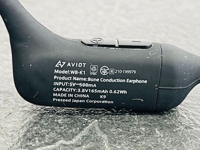 AVIOT アビオット