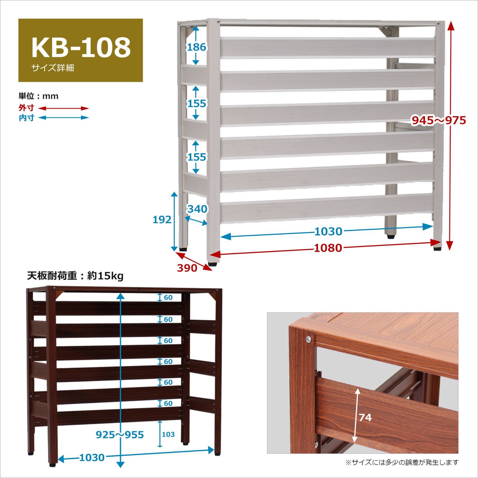 KB108 エアコン室外機カバー 特大(ナチュラルブラウン)木目調 ...