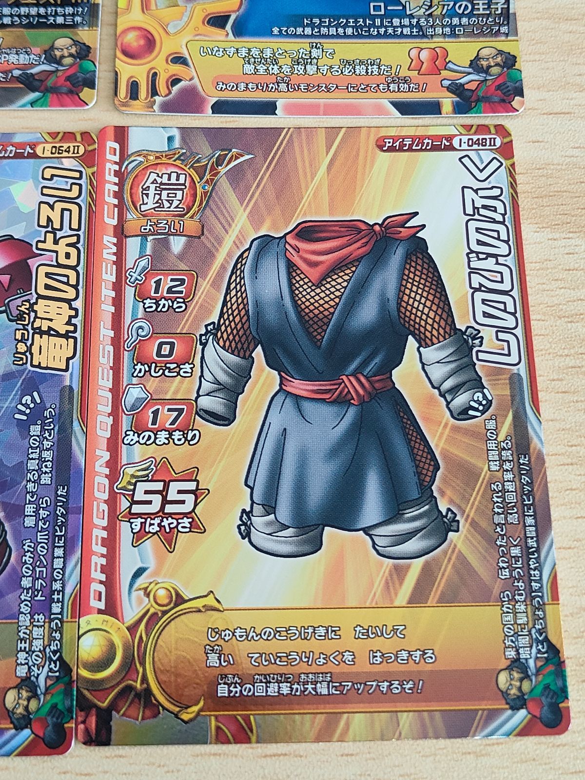 ドラクエ　ドラゴンクエスト　ドラクエカード　モンスターバトルロード　引退品 ドラクエ ドラゴンクエスト ドラクエカード モンスターバトル