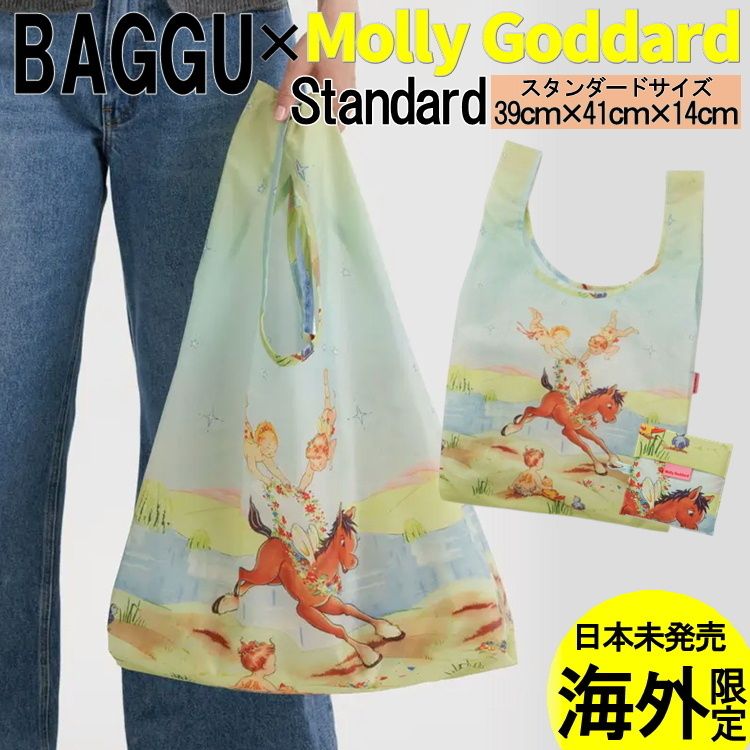 新品】BAGGU x Molly Goddard エコバッグ スタンダードサイズ 日本未