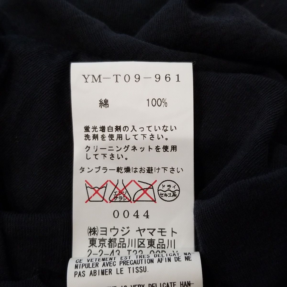 Y's カットソー　ノースリーブトップス　サイズ2 M相当　白黒 楽天市場】重ね着 インナー tシャツ タンクトップ レディース 春