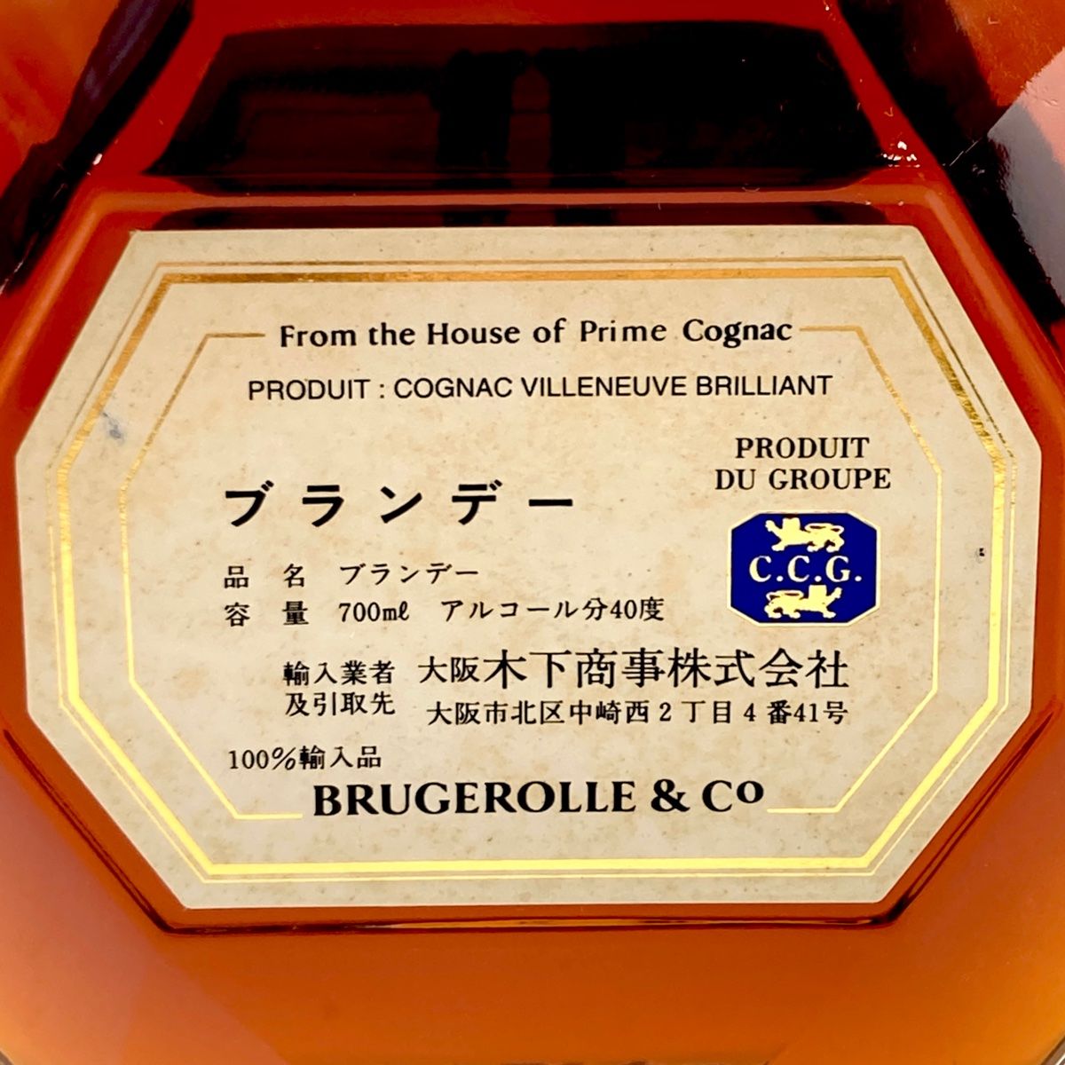 3本 レミーマルタン ビルヌーブ プリンシパル デ アルマニャック コニャック 700ml 3本 レミーマルタン ビルヌーブ プリンシパル デ アルマニャック