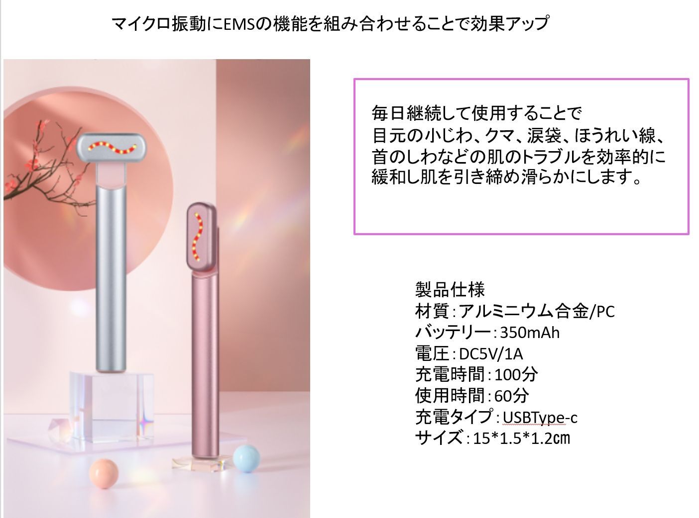 FitMatriX Facial Beauty Pro フェイシャル・ビューティー・プロ EMS