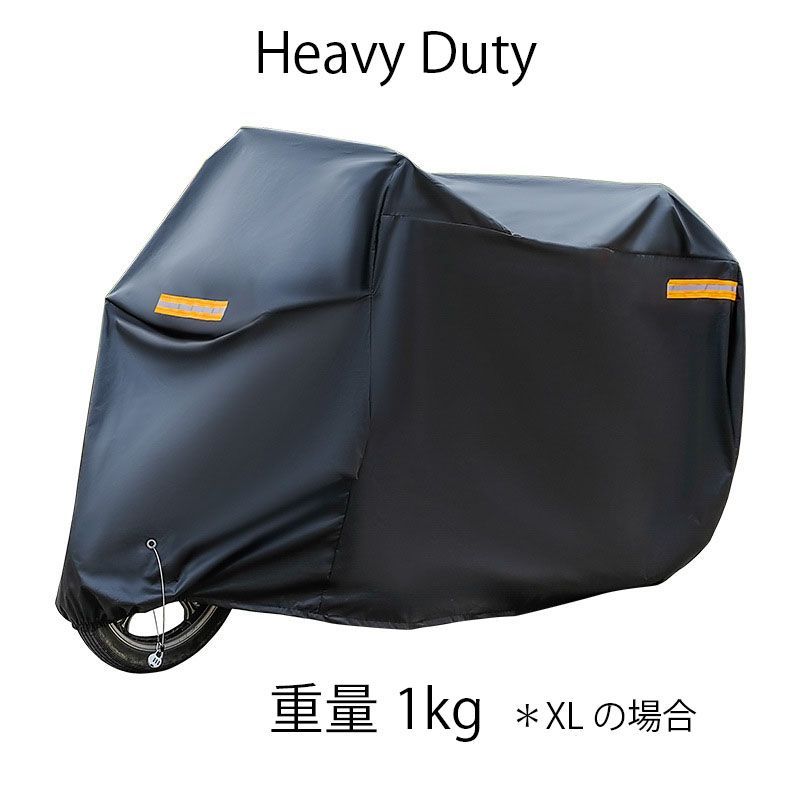 バイクカバー 厚手 耐熱 溶けない 大型 中型 原付 二種 スクーター リアボックス 防水 丈夫な300D 4重生地 バイク カバー ハーレー 125cc 250cc 400cc AtoZ メルカリ