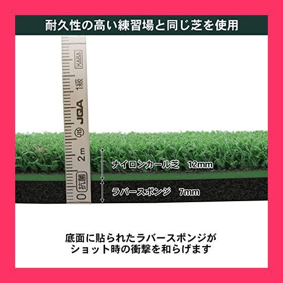 スタッフおすすめ！】Tabata(タバタ) ゴルフ練習用マット 耐久性
