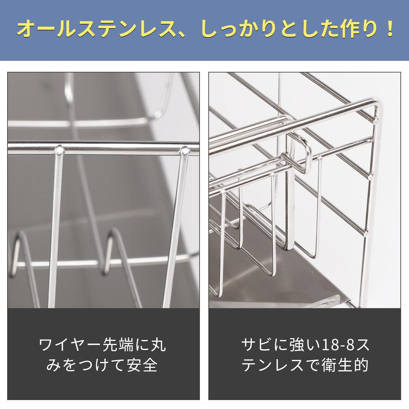 キッチン収納棚