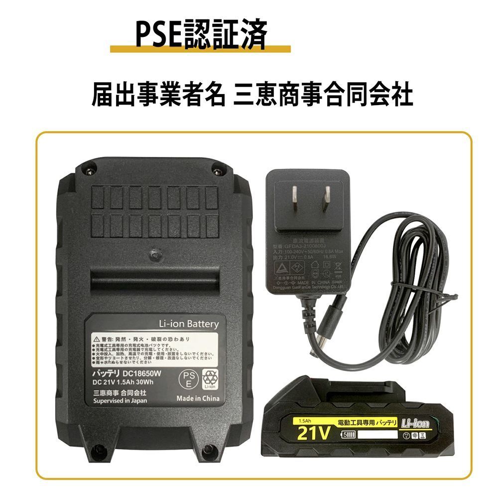 円弧噴霧 1000ml