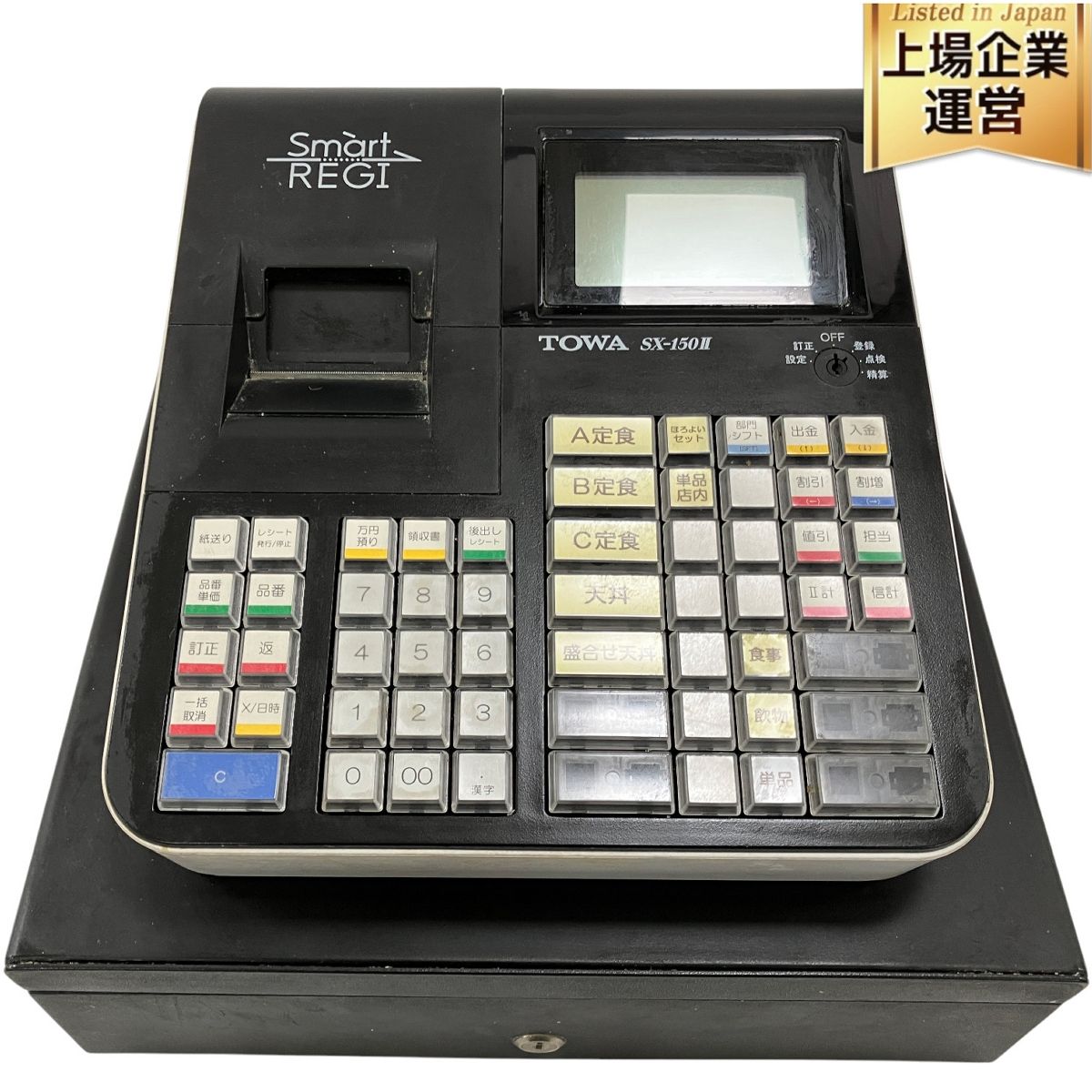 カシオレジスター TK-2600/NK2000 設定無料 高性能 880635