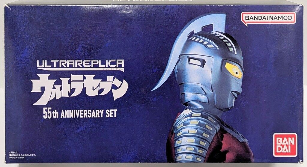 2025年最新】Yahoo!オークション -東映レトロソフビ キカイダーの中古