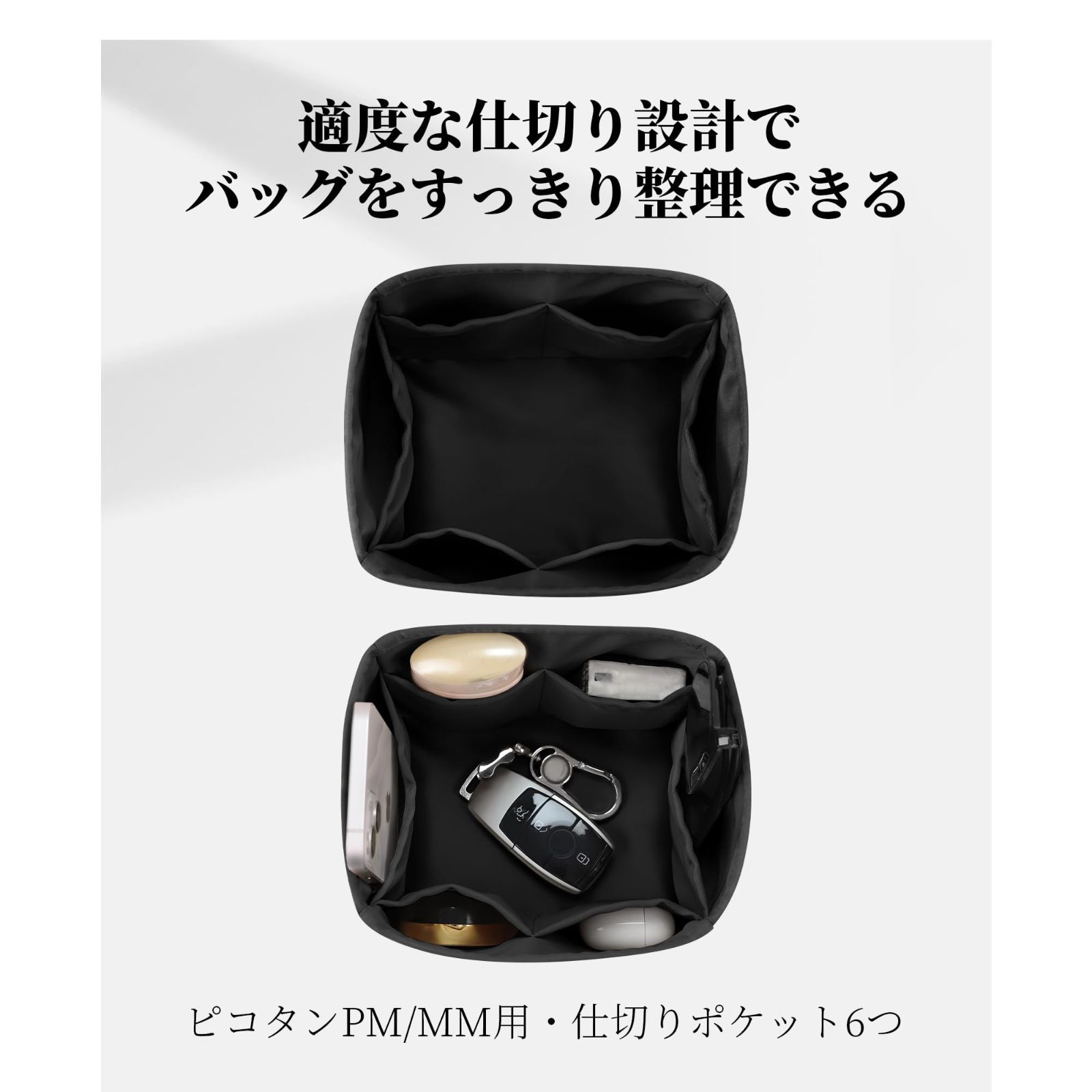 KINGS IN BAG バッグインバッグ 高級バッグインバッグ 軽量 保護 