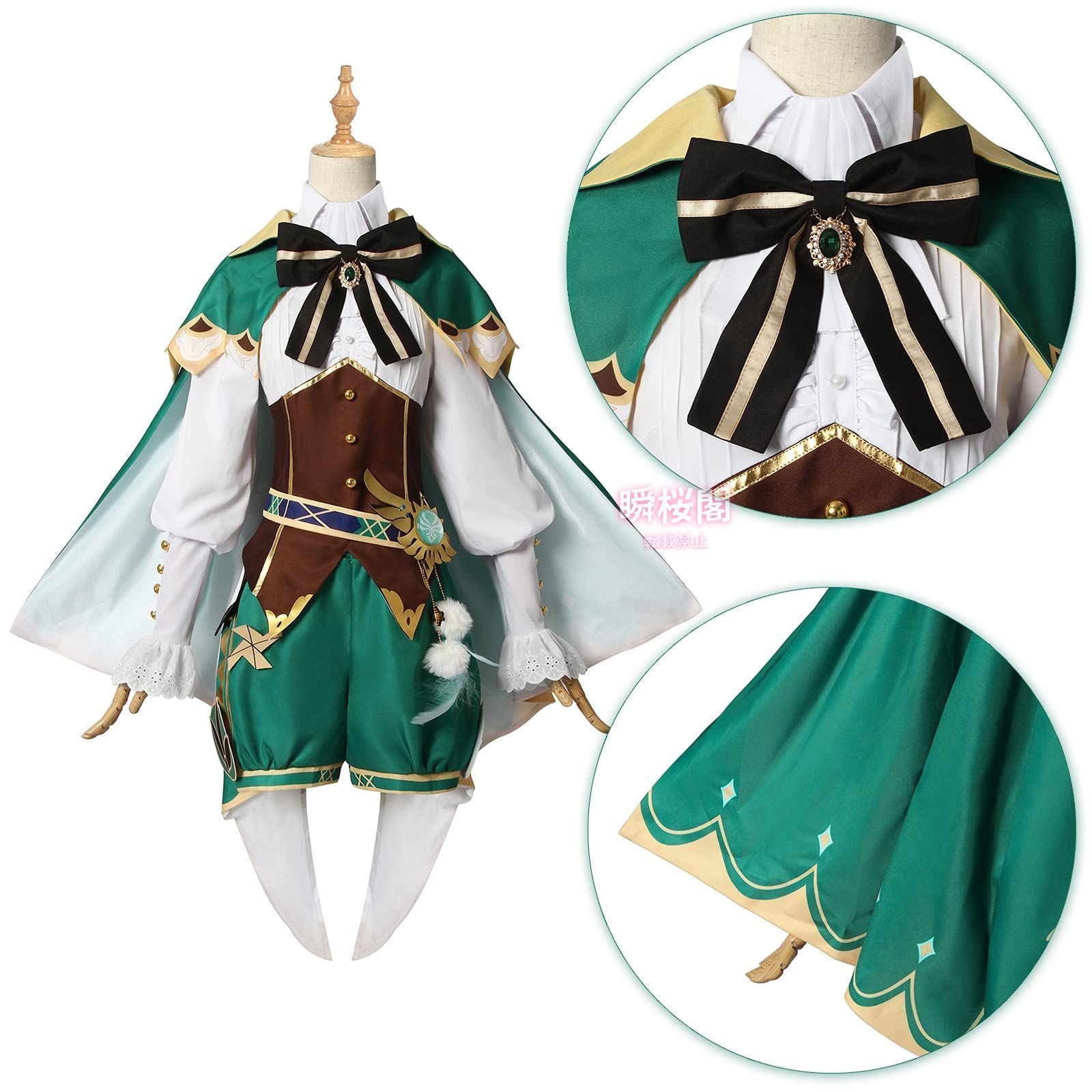 原神 ウェンティ コスプレ 原神 Genshin モンド ウェンティ Venti コスプレ衣装