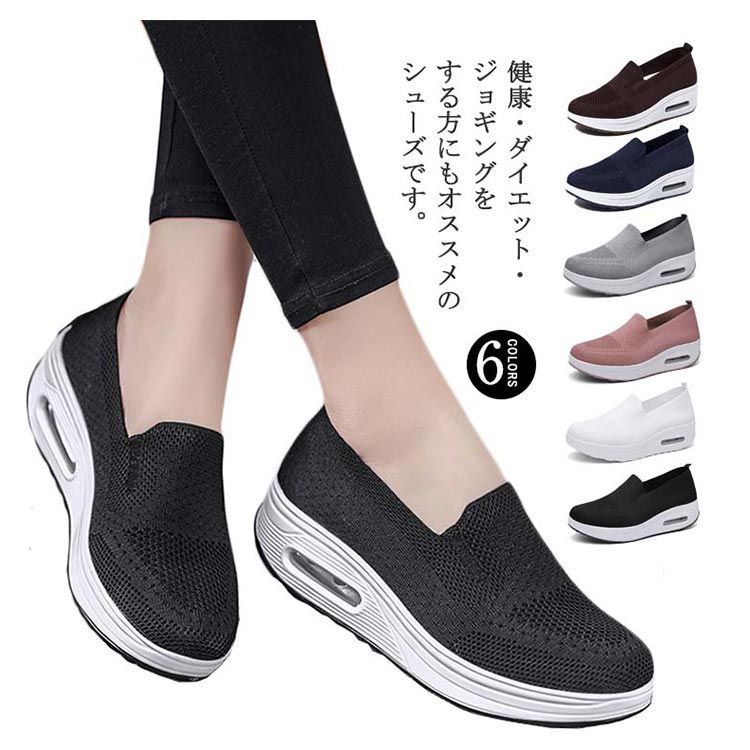 Amazon.co.jp: 倖田來未 倖田組 スリッポン 完全受注生産