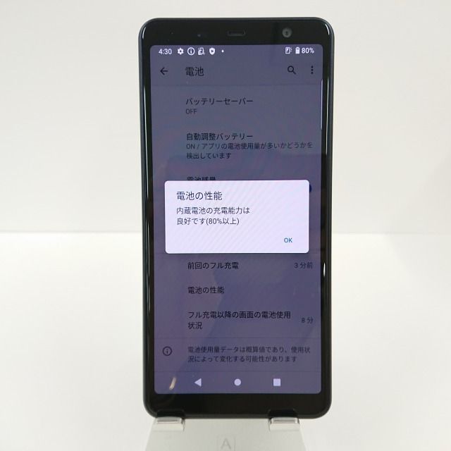 arrows Be4 Plus F-41B docomo ブラック 送料無料 本体 n08362 - メルカリ