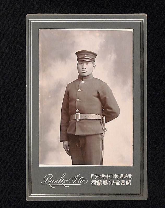 軍人の写真 明治38年(1905) 福島県民・折笠春茂【M25-11-5】 - メルカリ