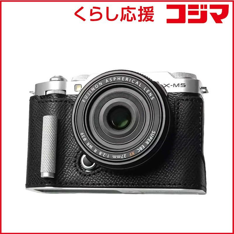 MR.STONE 受注生産 富士フィルム X-M5用 本革ケース メタルグリップ付 ブラック PTBF008