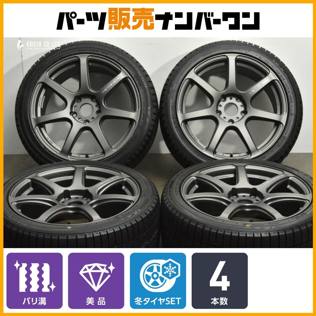 バリ溝 WORK EMOTION T7R 18in 8.5J 45 PCD120 ダンロップ ウィンターマックス03 245 40R18 シビックタイプR スタッドレス