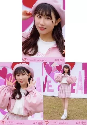 ＝LOVE イコラブ 山本杏奈 直筆サインコメあり5枚＋生写真60枚程 直筆】イコラブ 山本杏奈 生写真 - メルカリ