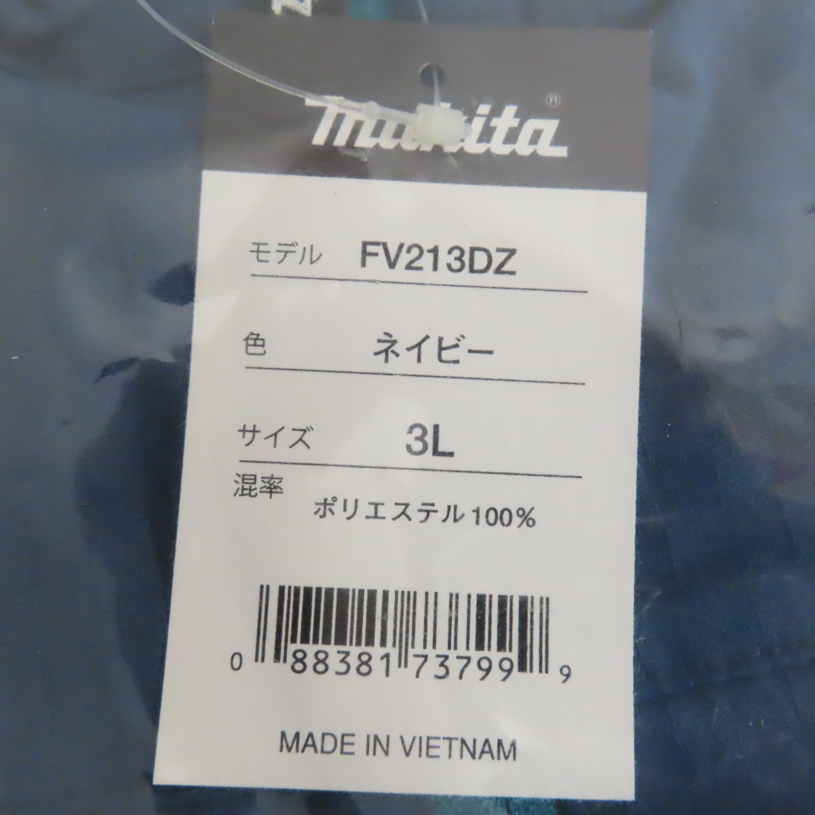 A-72132 バッテリ